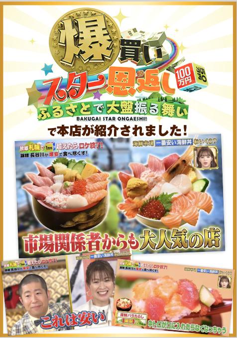 元モーニング娘。高橋愛さんが雑誌の取材で来店されました！