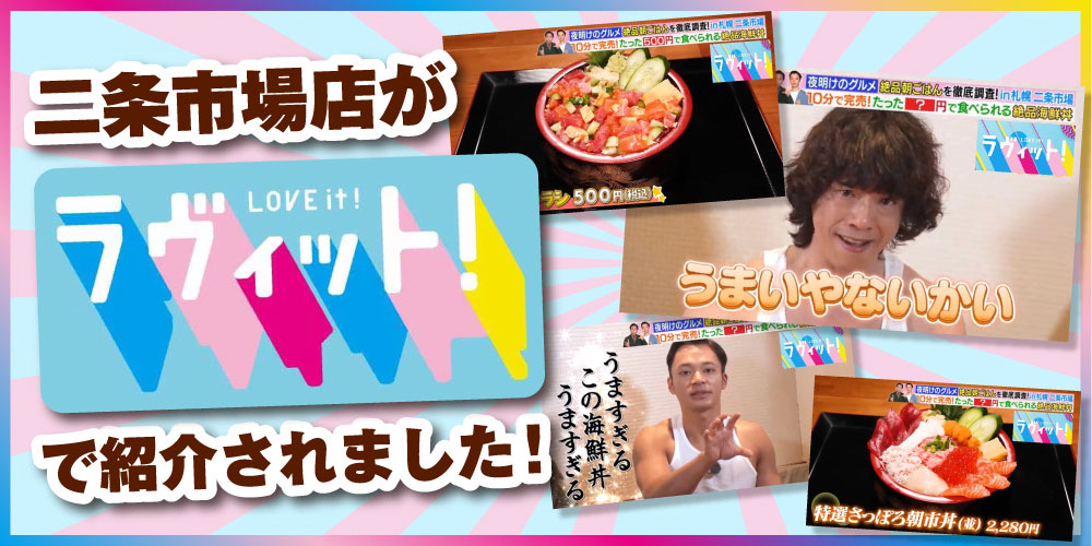 元モーニング娘。高橋愛さんが雑誌の取材で来店されました！