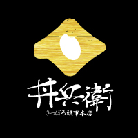 丼兵衛ロゴ