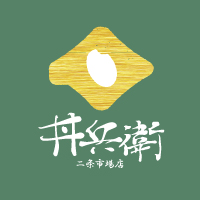 丼兵衛ロゴ